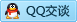 QQ在线咨询2297163890